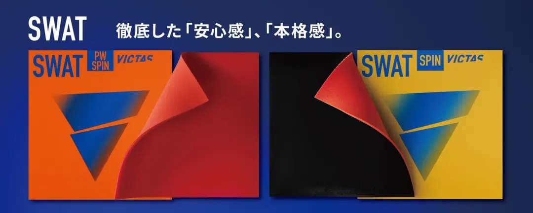 「安心感」のあとにくる「これは本物だ」という打球感